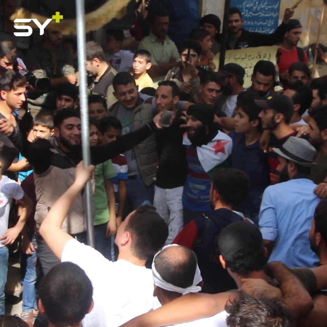 مظاهرة في مدينة كفرتخاريم بريف إدلب تطالب بالحرية وإسقاط النظام السوري