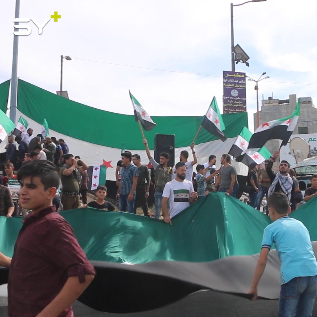 على أنغام الحرية.. مظاهرة سلمية في مدينة إدلب تطالب بالحرية وإسقاط النظام