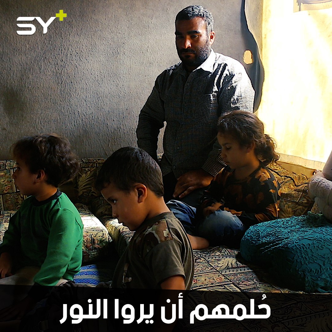 “عندما أراهم يحترق قلبي عليهم”.. 4 أطفال أشقاء كفيفون حُلمهم أن يروا ضوء الدنيا