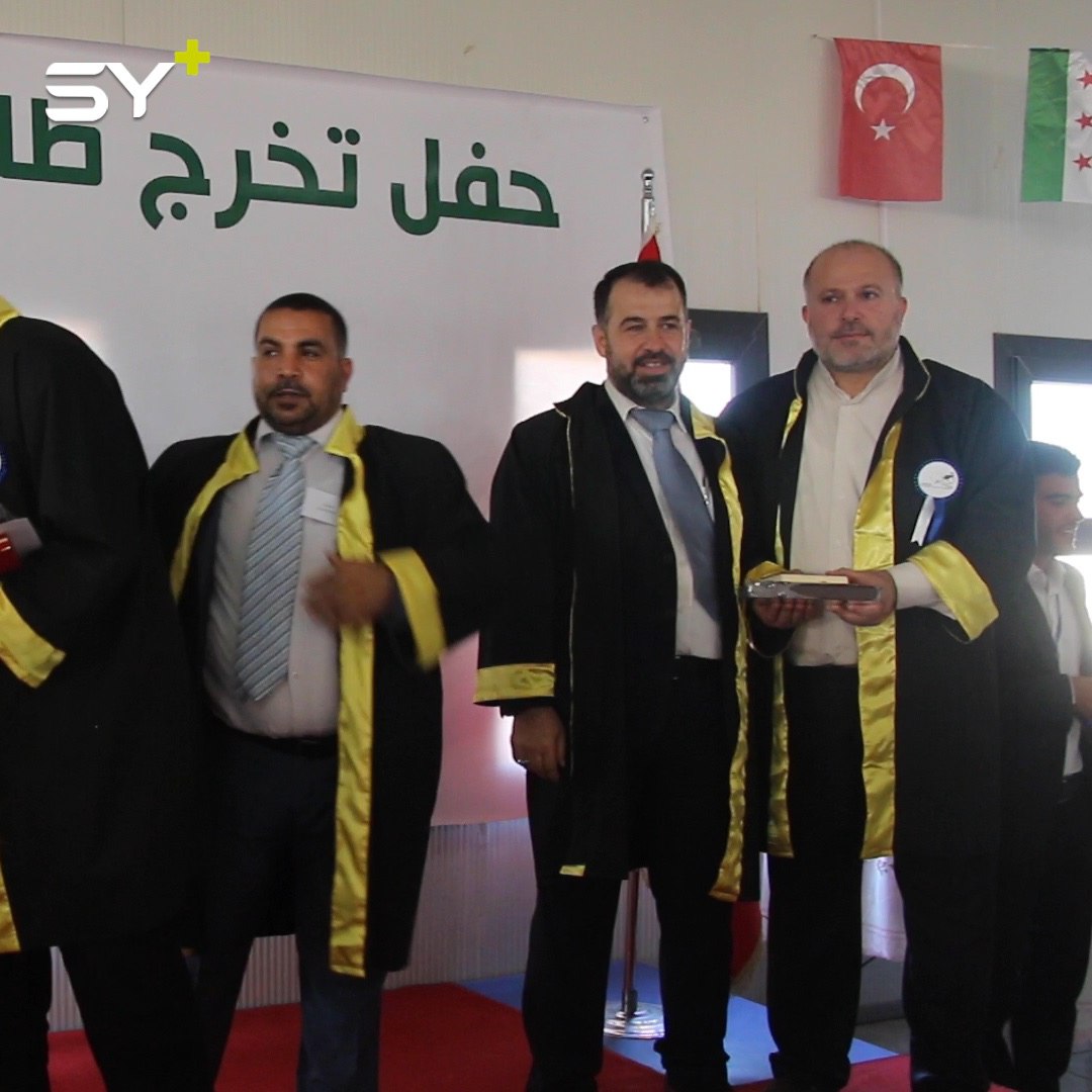 جامعة “الشام العالمية” تخرّج أول دفعة من طلابها بمعظم الاختصاصات بريف حلب