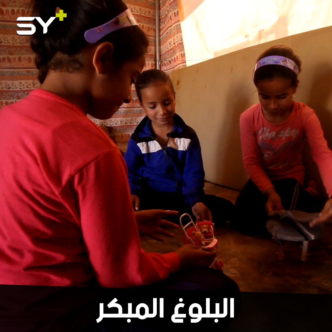 3 شقيقات صغار يعانين من مرض “البلوغ المبكر”.. تفني أمهن حياتها لمعالجتهن