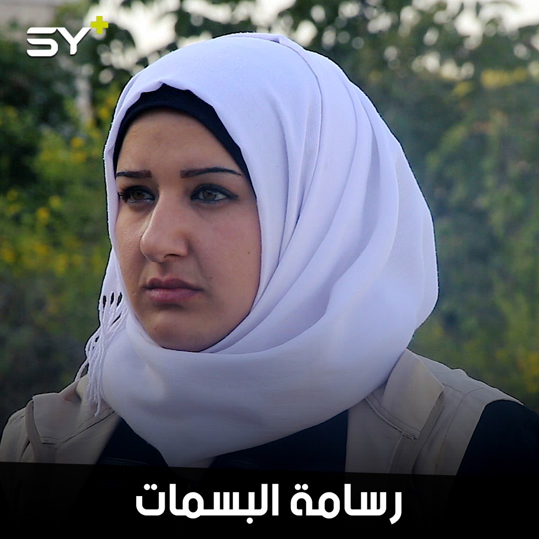 سمر الراعي.. معلمة تتنقل مع فريقها لرسم البسمات على وجوه أطفال المخيمات