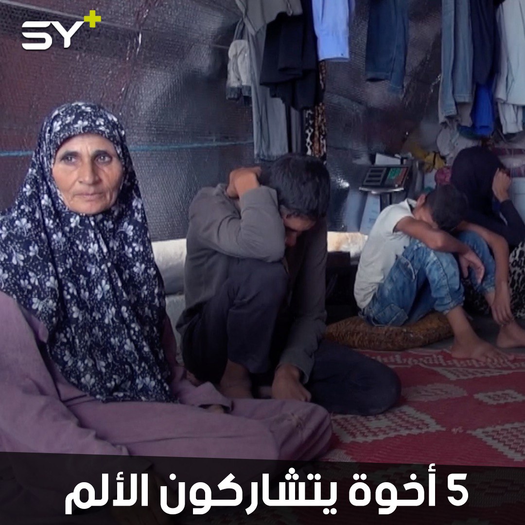 “أتمنى أن أعطيهم عيوني”.. أمنية أم محمد لأولادها الخمسة الكفيفين