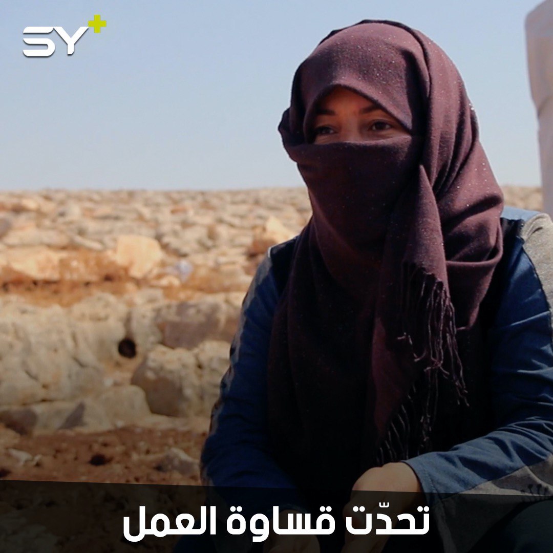 لم تجد فرصة عمل وتحدّت قساوة تكسير الحجارة لتعيل أطفالها.. تعرّفوا على قصة أم نجم