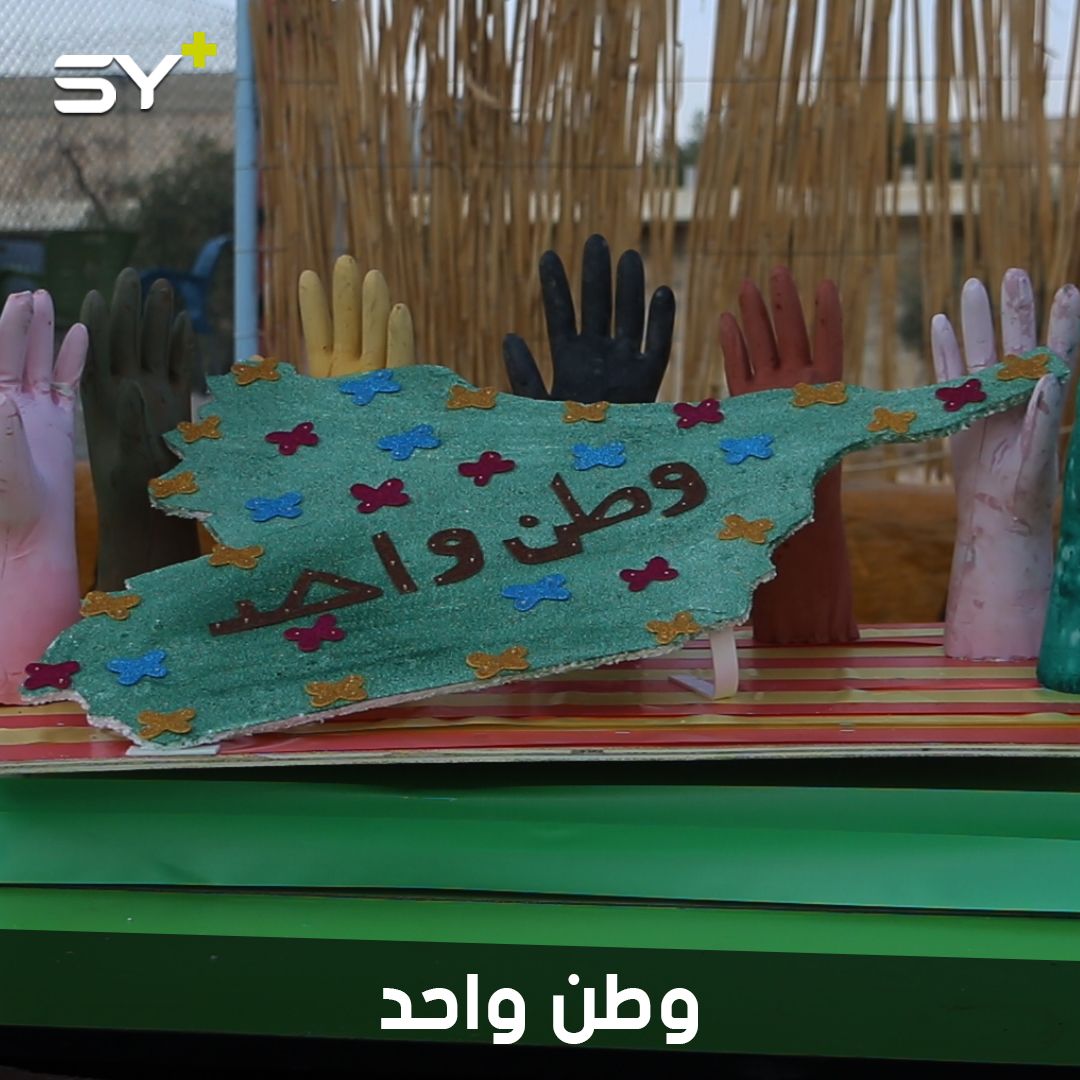 معرض رسومات وأشغال يدوية يجمع مواهب المهجرين وأبناء المنطقة في ريف حلب