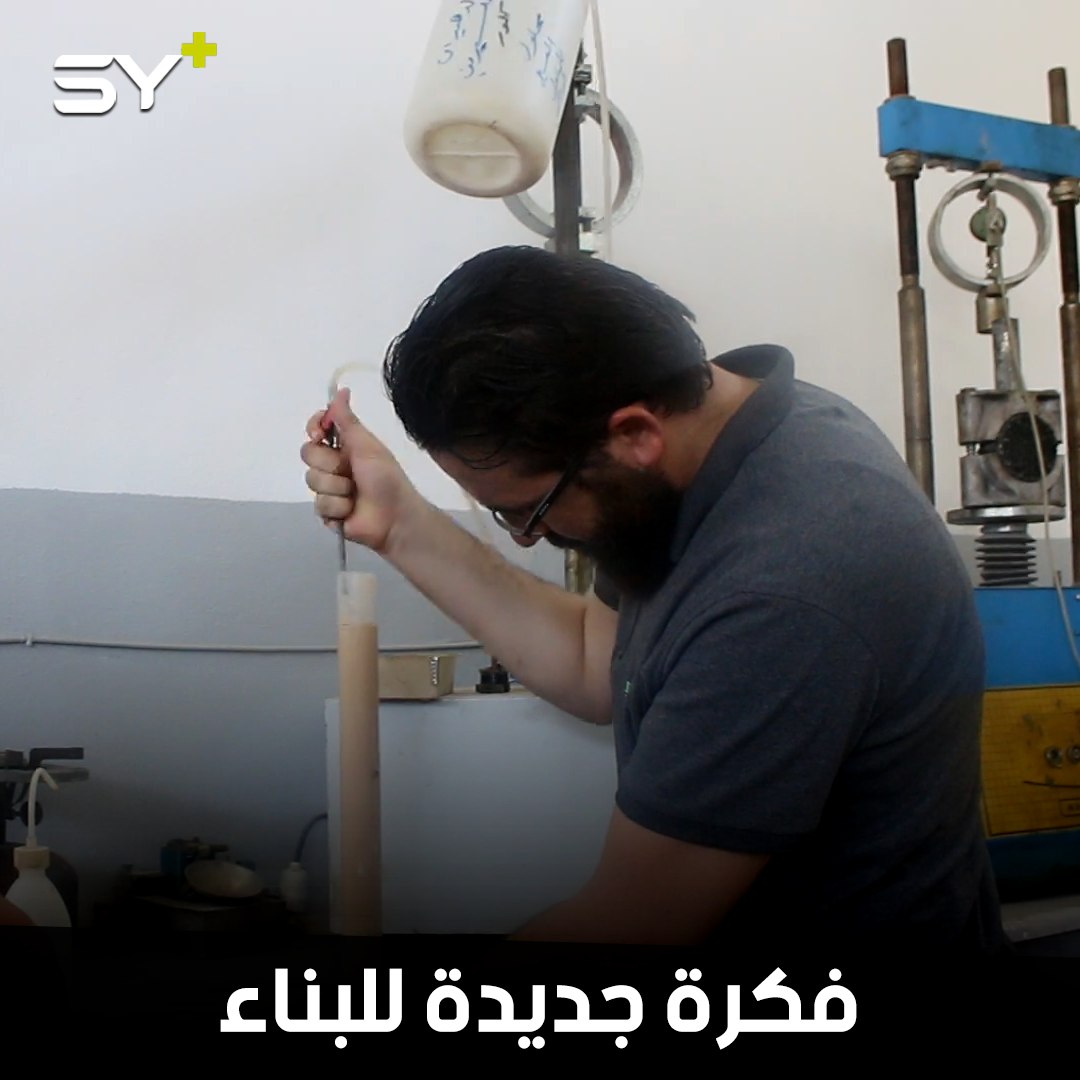مشروع يطلقه مهندسون في إدلب لإعادة تدوير ركام البيوت والمنشآت المدمرة والاستفادة منها من جديد