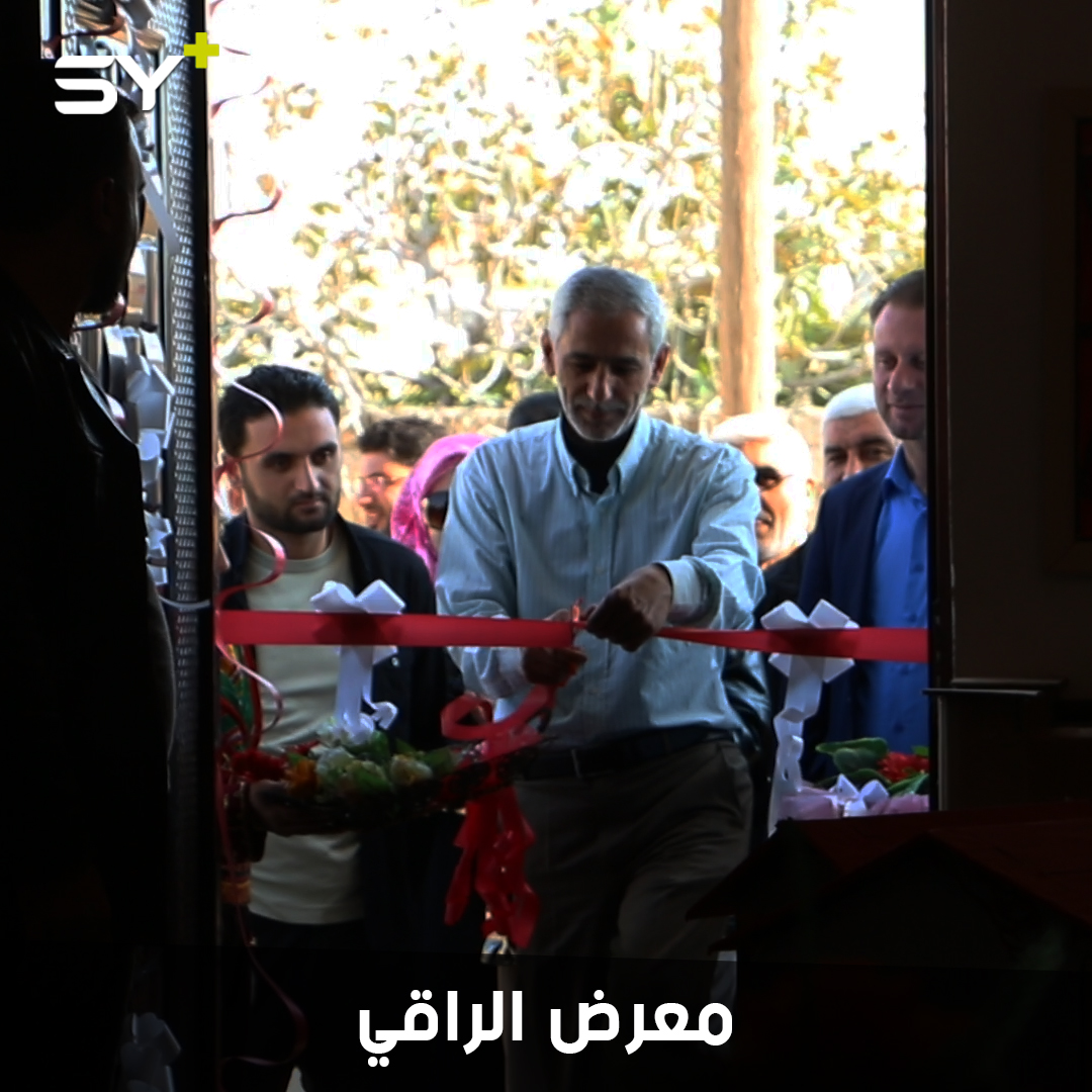 افتتاح معرض للأعمال اليدوية في مدينة قباسين بمشاركة شباب من مختلف المحافظات السورية