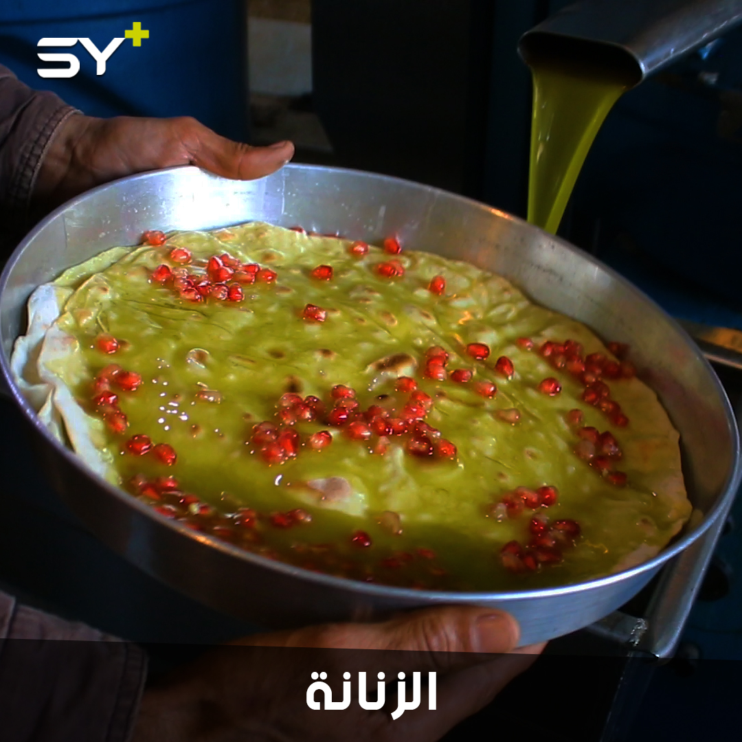 الزنانة.. أكلة تراثية من الريف الإدلبي تصنع في موسم عصر الزيتون
