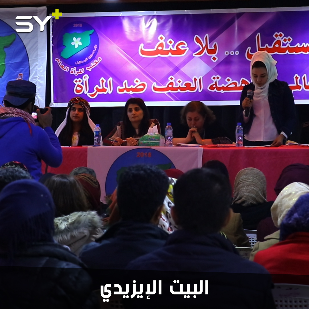 سلمى خابور شاهدة على معاناة الإيزيديين أثناء سيطرة داعش.. ساعدت الكثير منهم بالعودة لأهاليهم