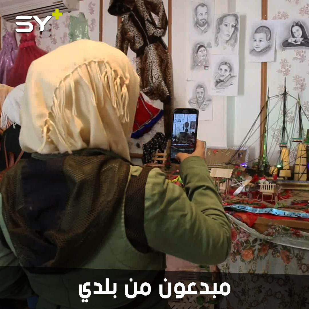 تجمّع نسائي يطلق مبادرة لإحياء التراث السوري في إدلب