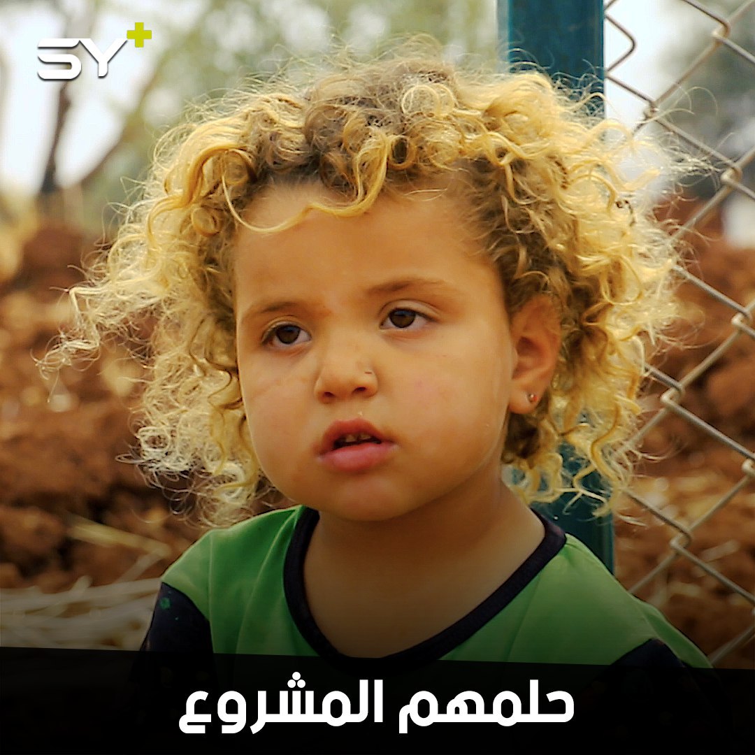 يحلمون بمدرسة وكتب ودفاتر.. أطفال في المخيمات يفقدون أبسط حقوقهم بسبب الحرب