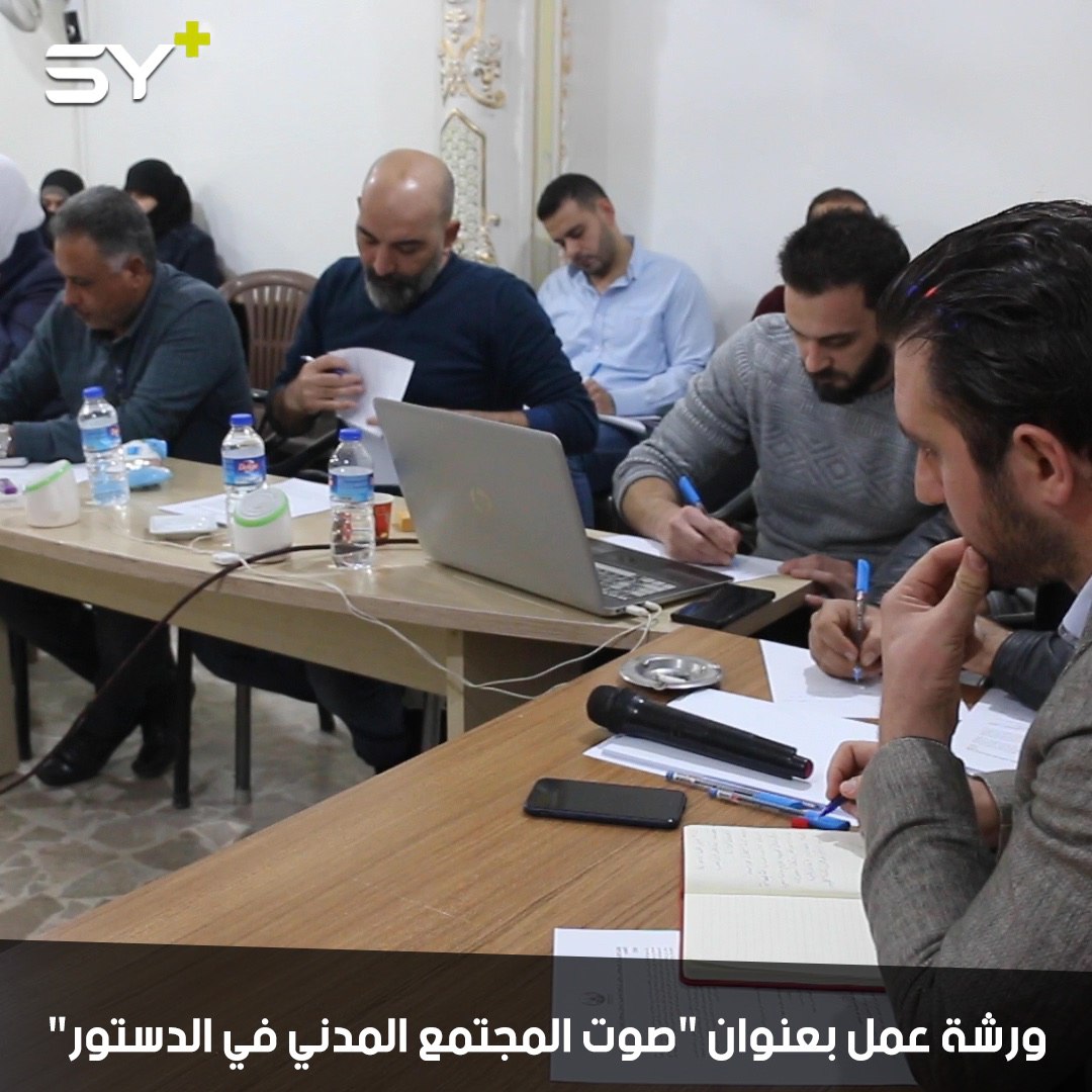 لجنة إعادة الاستقرار تنظم ندوة بعنوان “صوت المجتمع المدني في الدستور” بمشاركة رئيس اللجنة الدستورية “هادي البحرة”