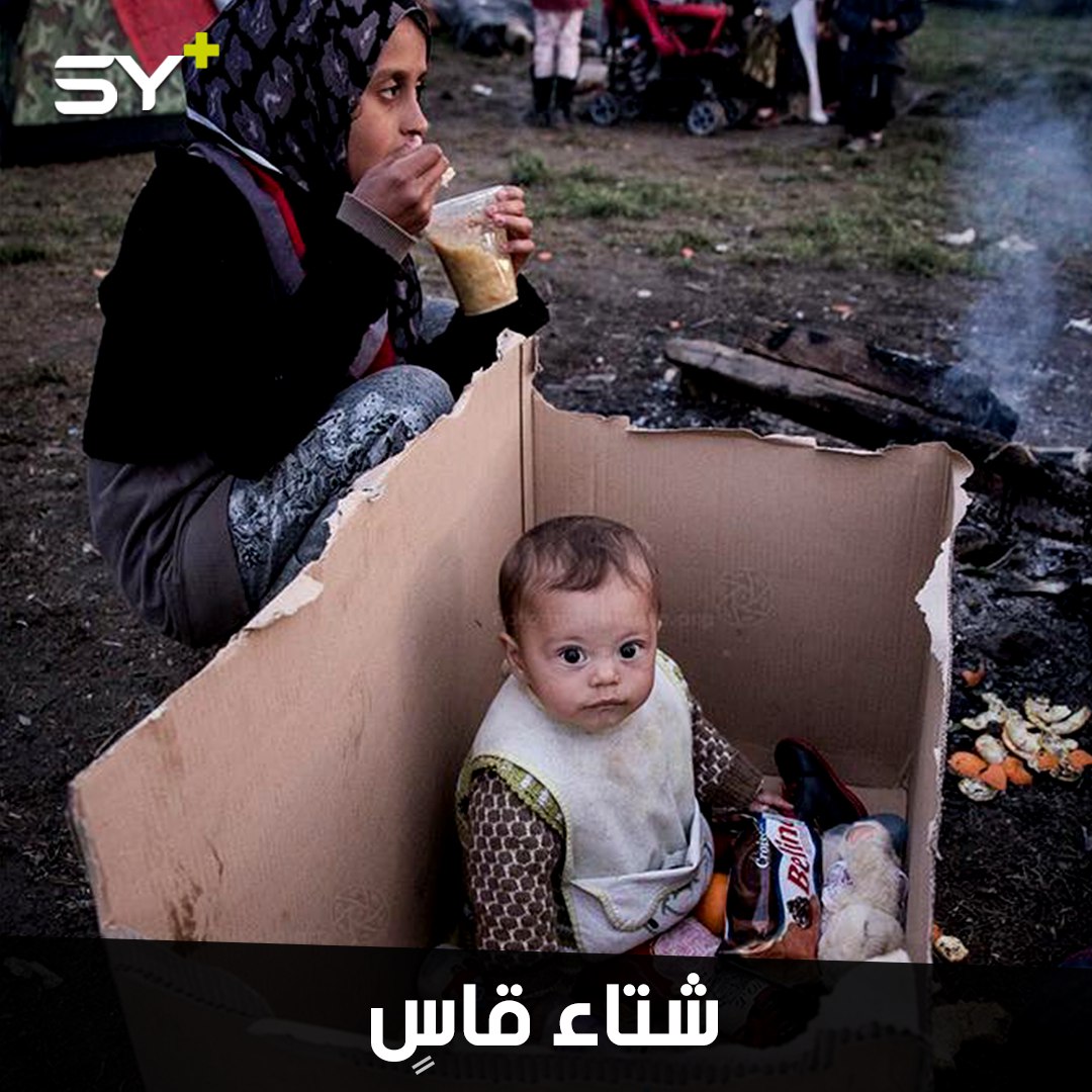 في ظل ارتفاع أسعار المحروقات والحطب.. على ماذا سيتدفأ السوريون هذا العام؟