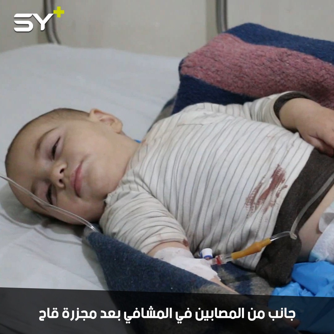 من الخيم إلى المشافي.. الغرف تغصّ بالجرحى بعد مجزرة مخيم قاح الحدودي