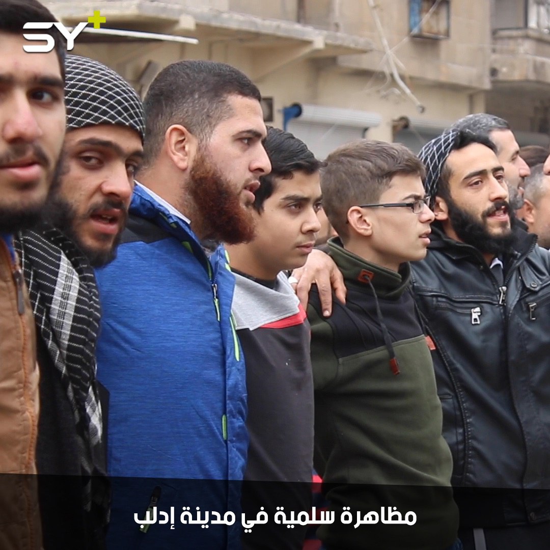 مظاهرة في مدينة إدلب تطالب بالحماية الدولية للمدنيين