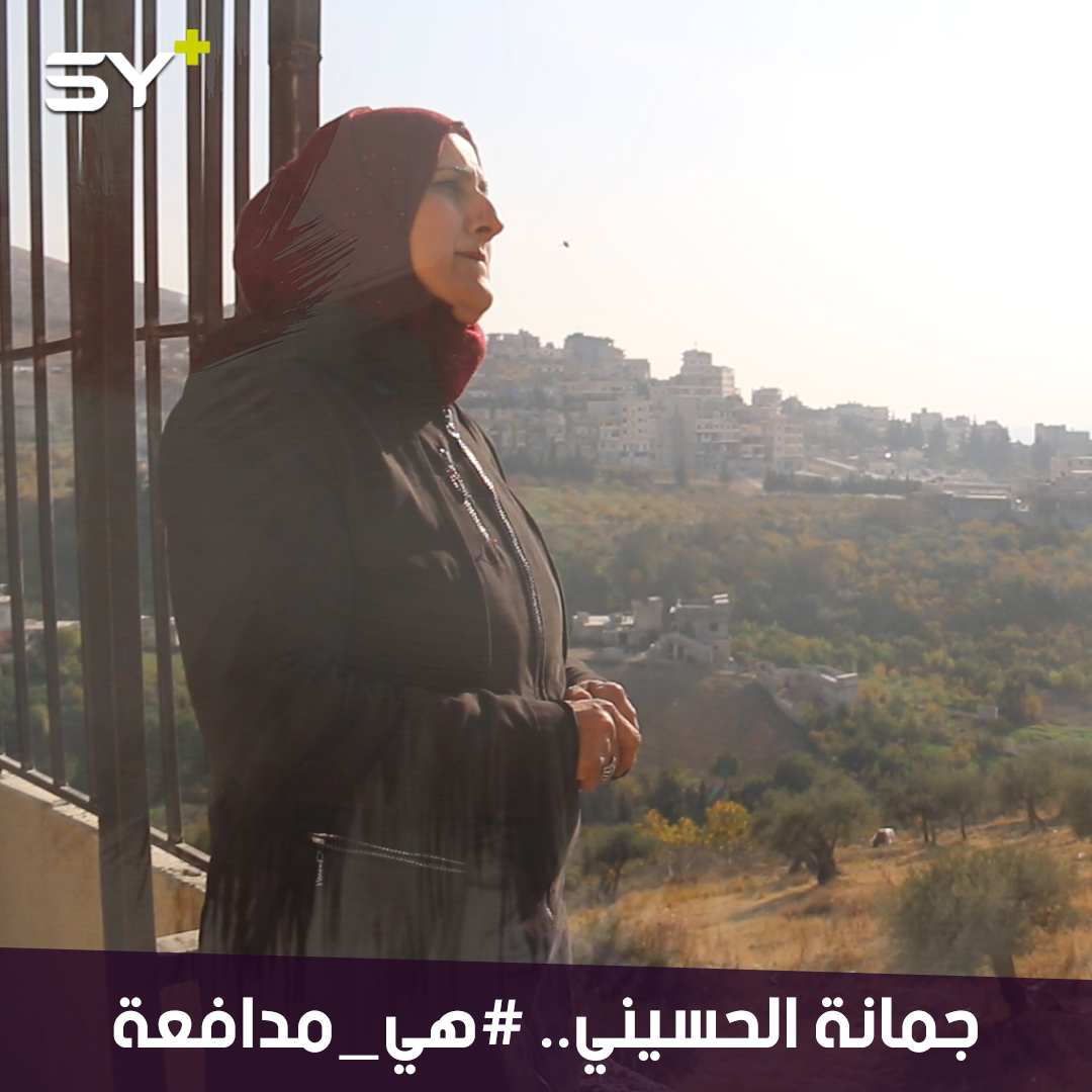 جمانة الحسيني.. ممرضة ومعتقلة سابقة تُكرّس وقتها في التمريض وفي الدفاع عن حقوق الإنسان