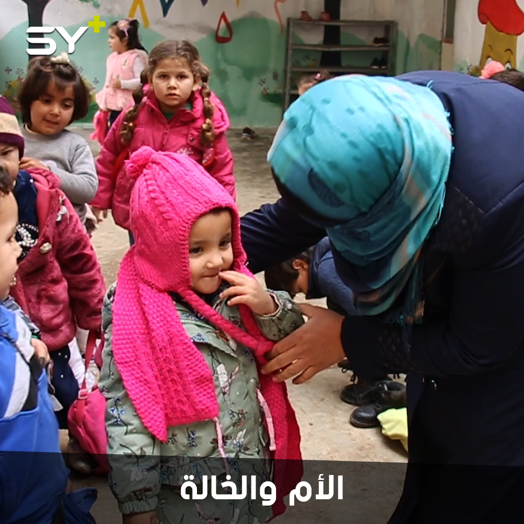 جيداء الأسعد.. أرملة حرب جعلت من منزلها روضة لتعليم وترفيه الأطفال