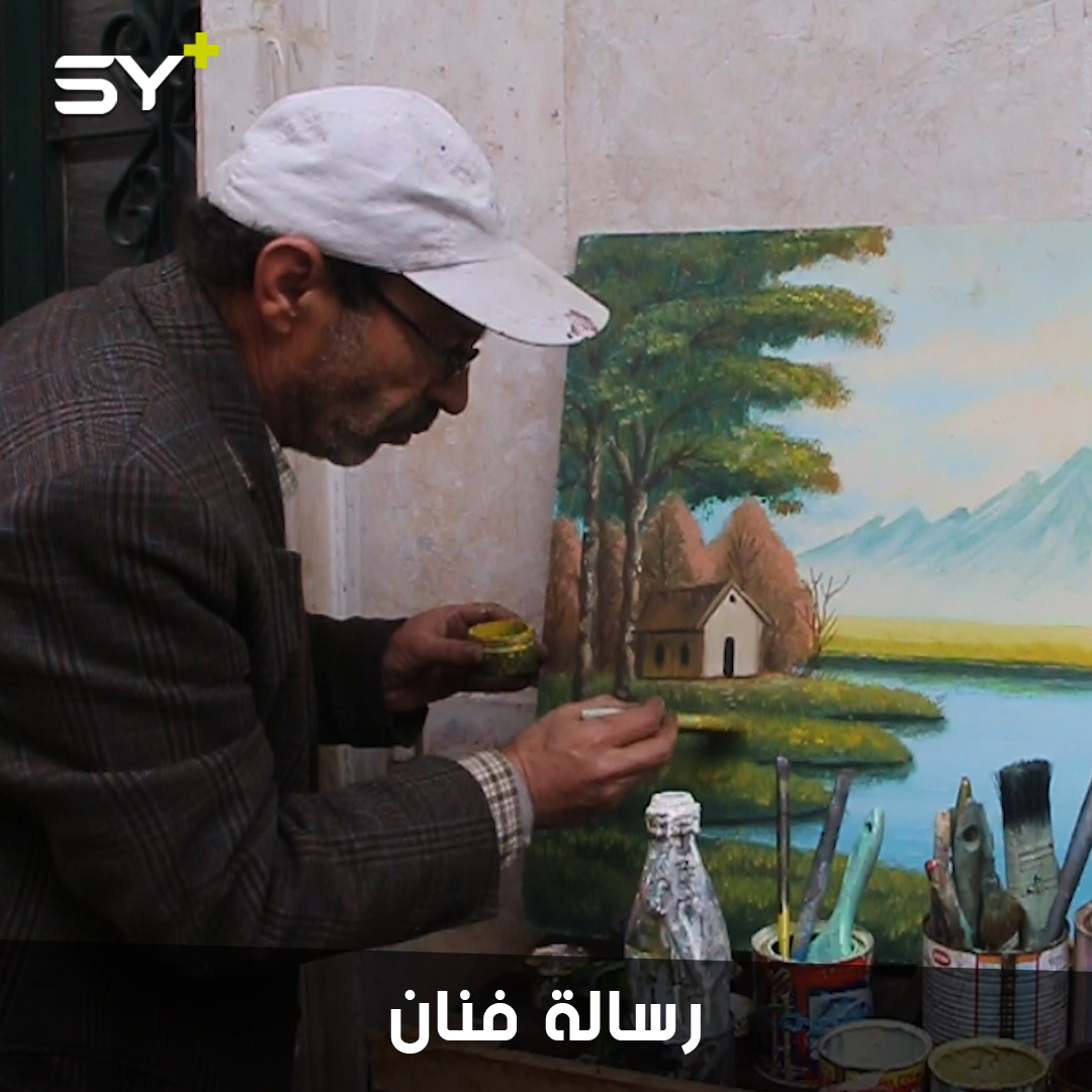 زكي كنجو النجار.. فنان يعمل على إعادة إحياء الفن التشكيلي في ريف حلب
