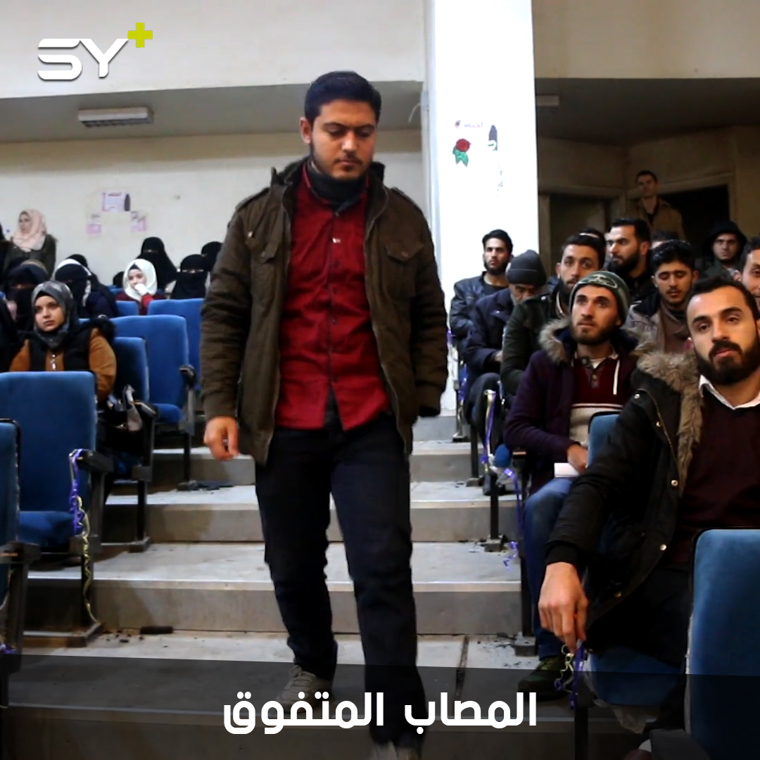 خالد غنيمي.. مصاب حرب دخل كلية الطب ليكون من المتفوقين هذا العام