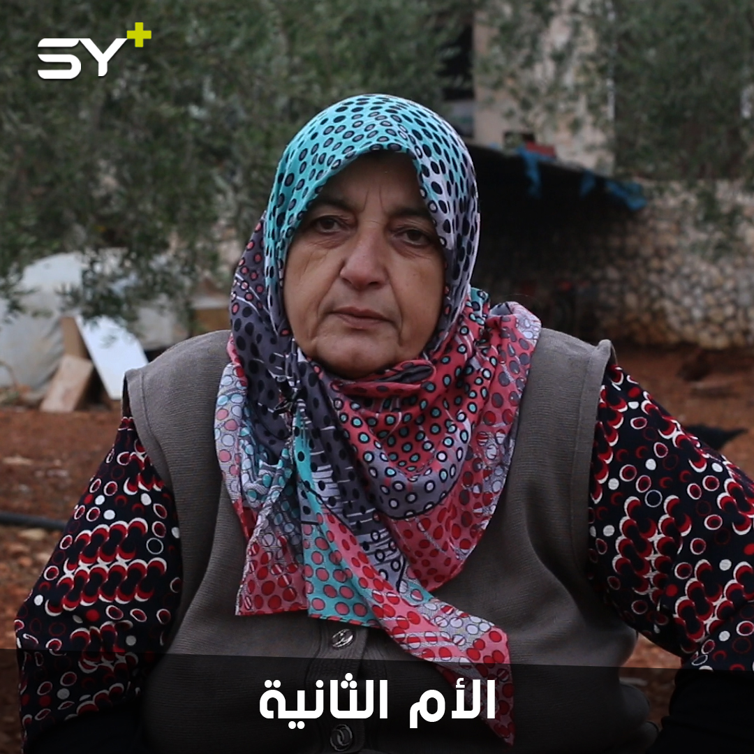 جميل ومحمد طفلان فقدا والديهما بالحرب.. ترعاهما سيدة مسنة منذ 7 سنوات