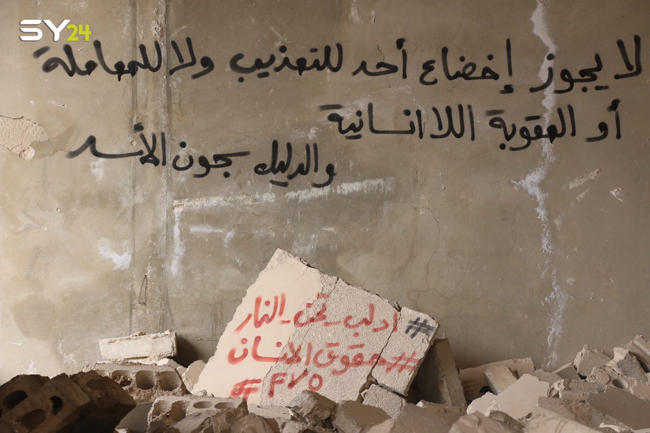 في اليوم العالمي لحقوق الإنسان.. سوريون يعبرون بطريقتهم عن الصمت الدولي تجاه مجازر النظام وروسيا