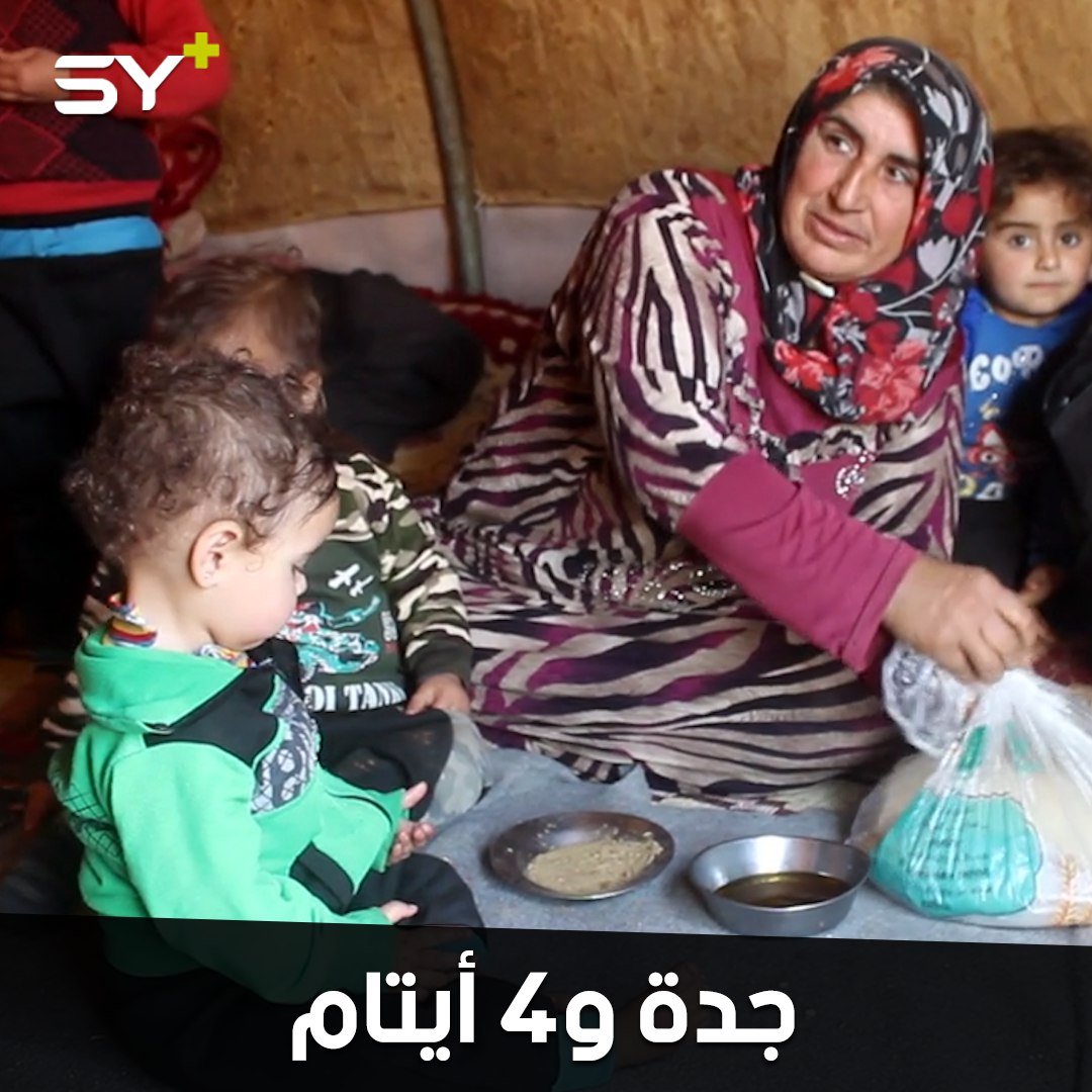 أم فراس.. مسنة نازحة تعتني بزوجها المريض وأربعة أيتام