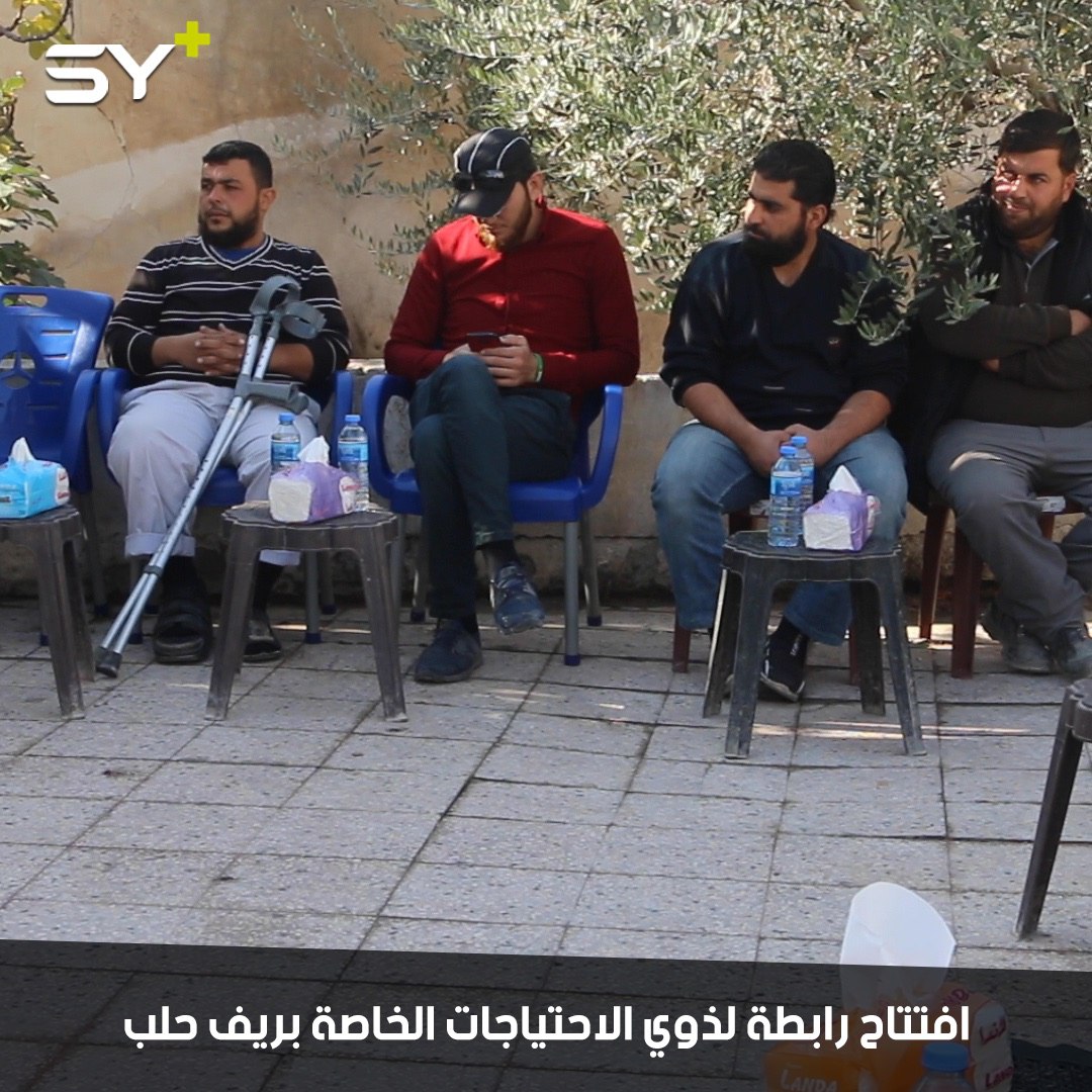 افتتاح رابطة لتوثيق ذوي الاحتياجات الخاصة لدعمهم وتسليط الضوء عليهم ودمجهم في المجتمع