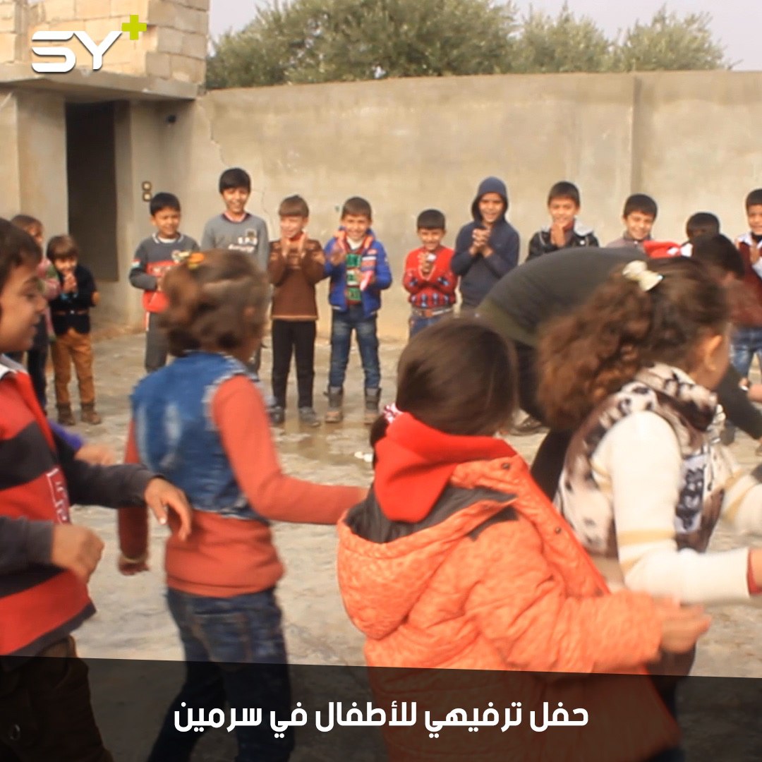 معهد “دار السلام” يقيم حفلاً ترفيهياً لـ 85 طفلاً من اليتامى وأبناء المعتقلين