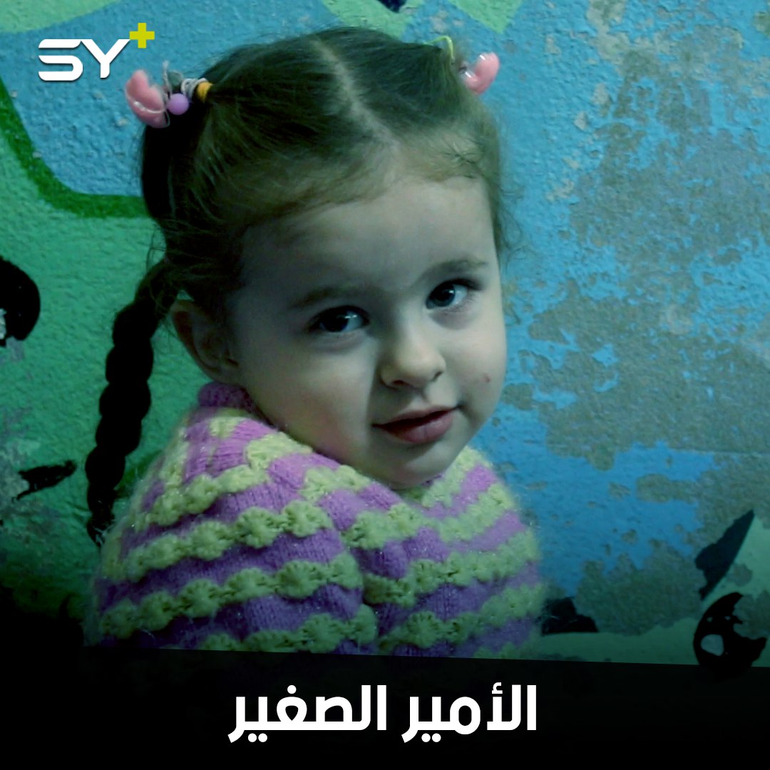 روضة للأطفال في مدينة كفرتخاريم بإدارة أرامل وزوجات معتقلين