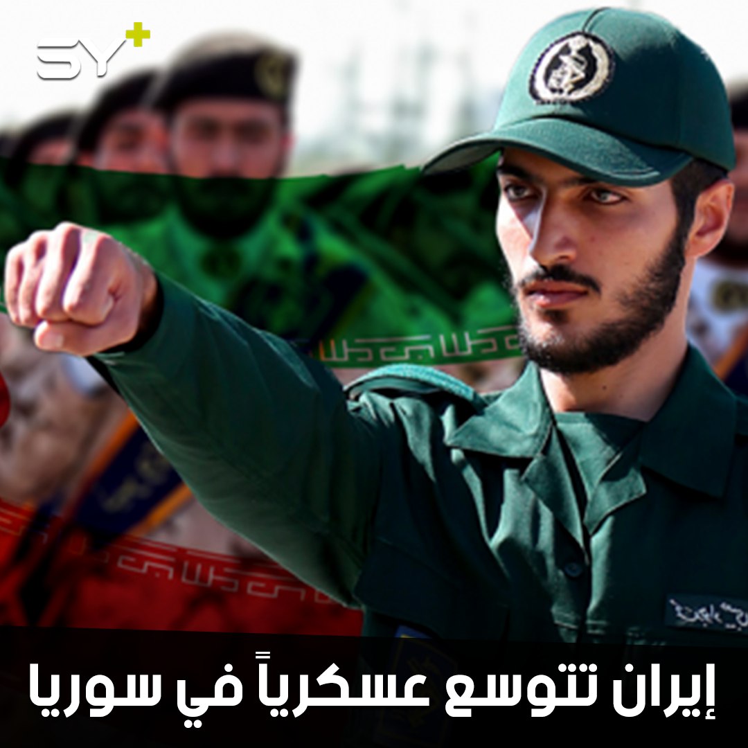 صور ترصد قاعدة عسكرية إيرانية تحت الأرض على الحدود السورية العراقية