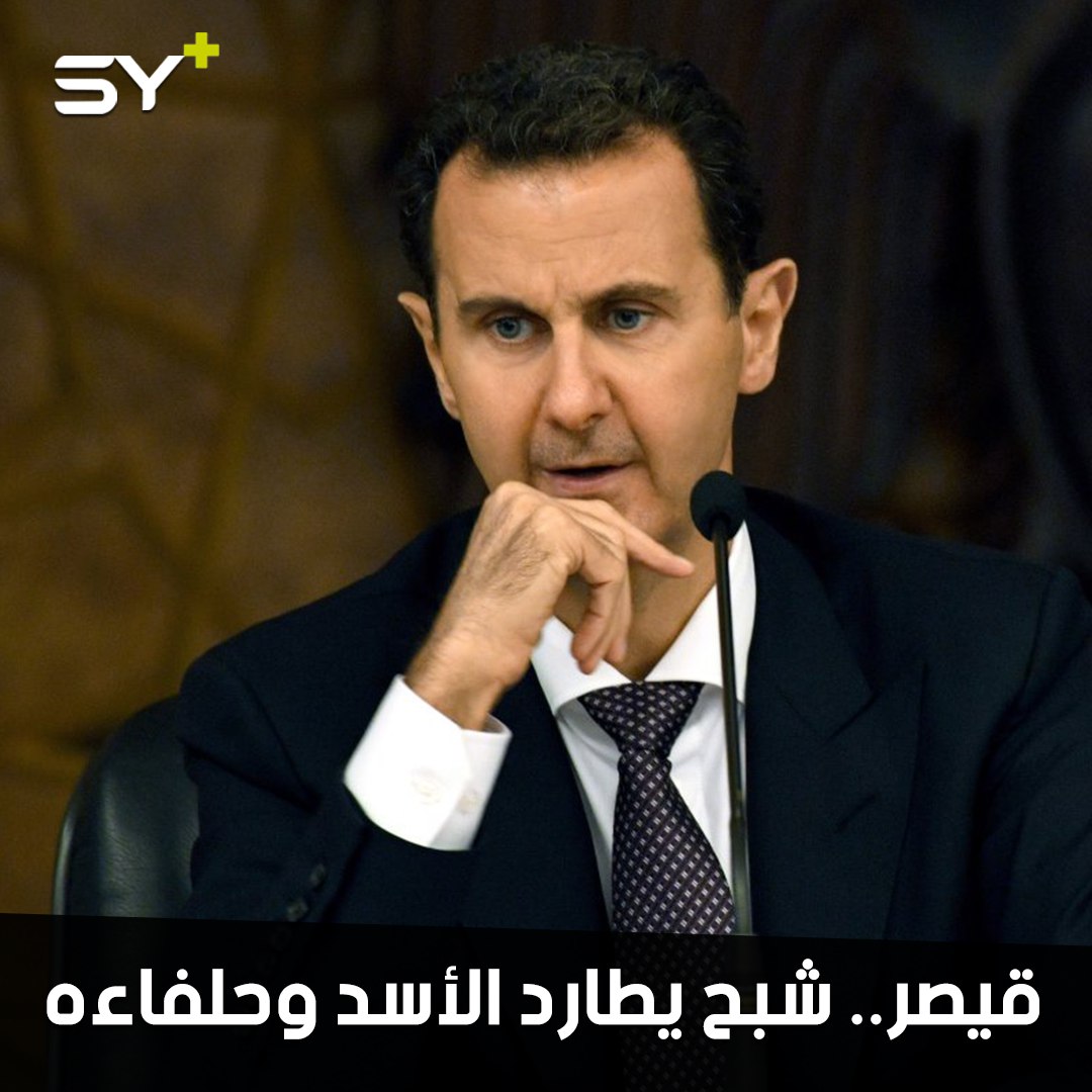 كيف سيؤثر “قانون قيصر” على الروس والإيرانيين في سوريا؟