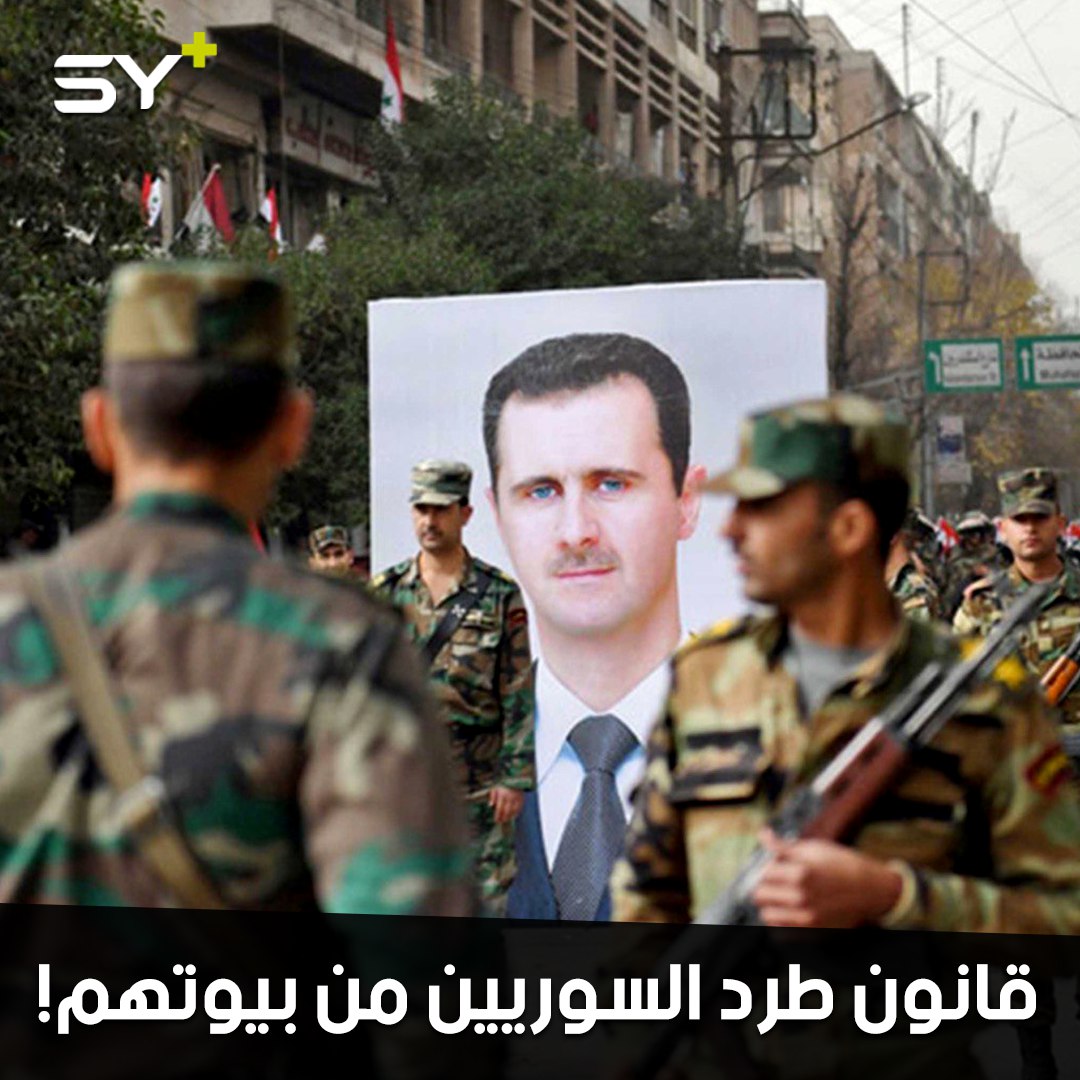 مخططات عمرانية جديدة وتكريس التغيير الديموغرافي.. ماذا يخبئ الأسد لدمشق وحمص؟