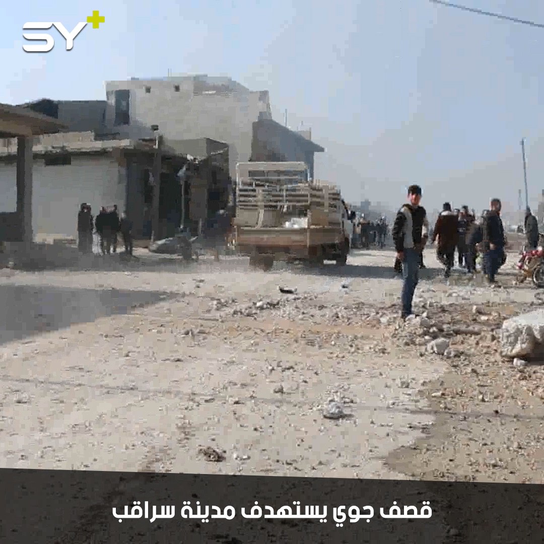 لحظة سقوط الصواريخ على أحد الأسواق في مدينة “سراقب” بريف إدلب.. أسفرت عن إصابة 3 مدنيين