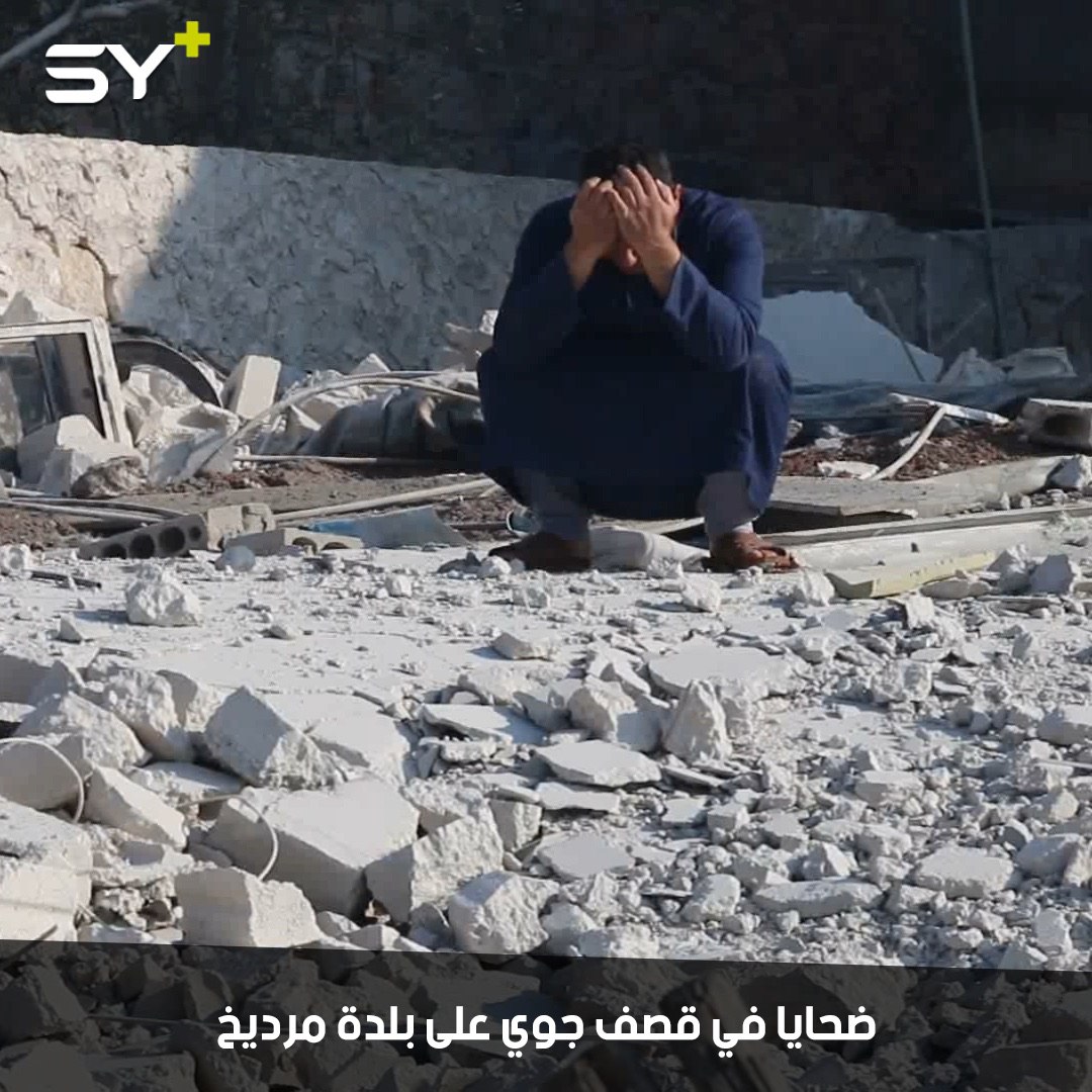 لحظات تحبس الأنفاس.. انتشال طفلة عالقة تحت الأنقاض بعد قصف جوي استهدف بلدة تل مرديخ بريف إدلب