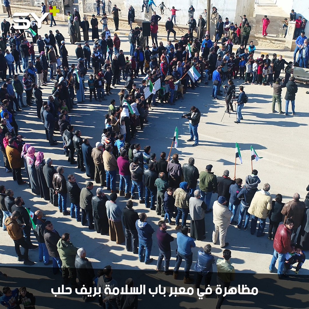 “نفديك يا إدلب”.. مظاهرة قرب معبر باب السلامة الحدودي مع تركيا بريف حلب تضامناً مع إدلب