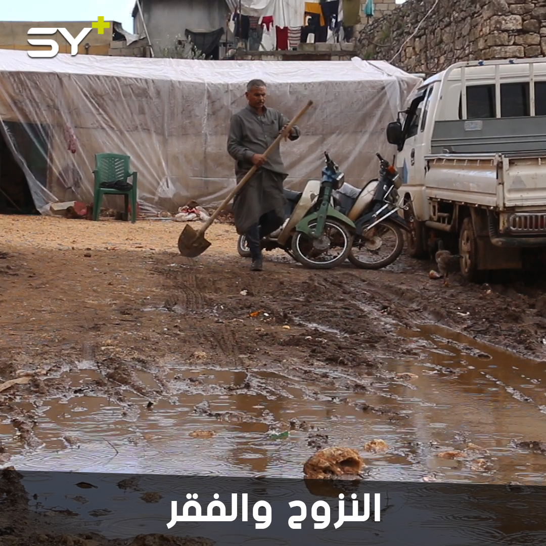 تركوا أراضيهم وفرّوا بأرواحهم.. المزارعون ينالون النصيب الأكبر من معاناة النزوح في إدلب.