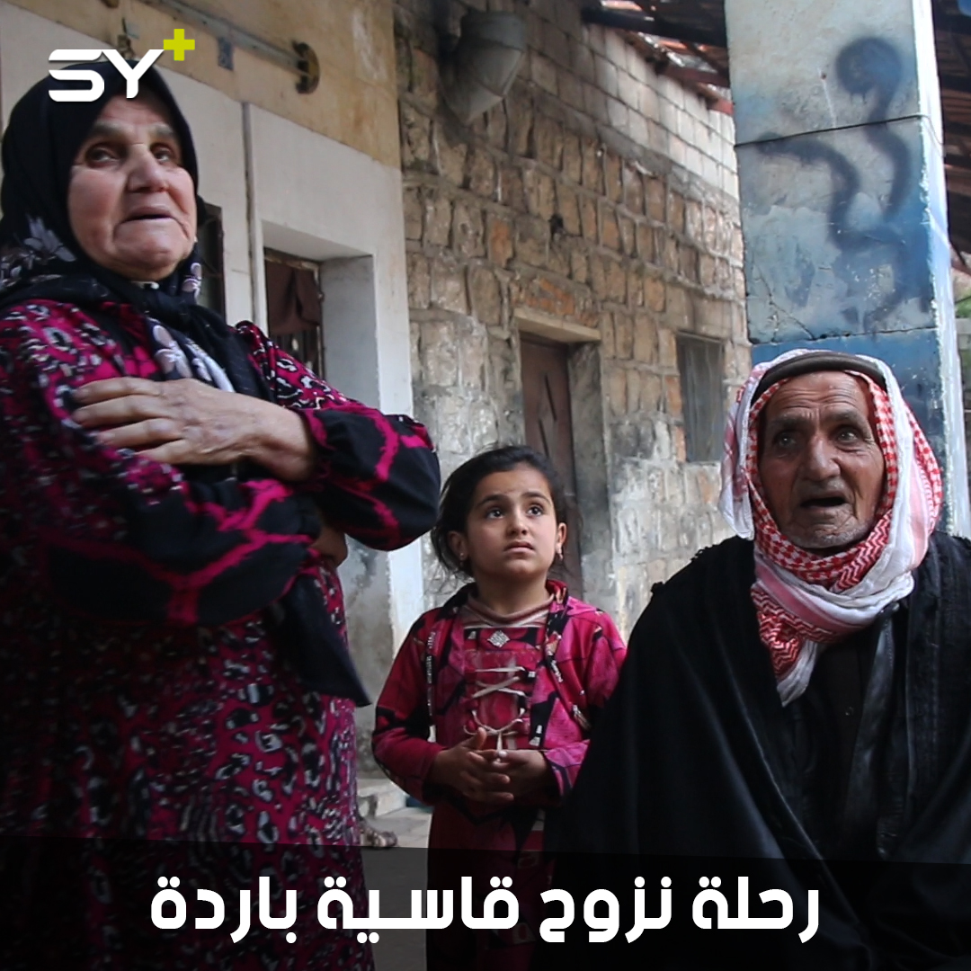 أصيب ابنهم وناموا ليلة في العراء تحت البرد القارس.. رحلة نزوح قاسية من ريف إدلب