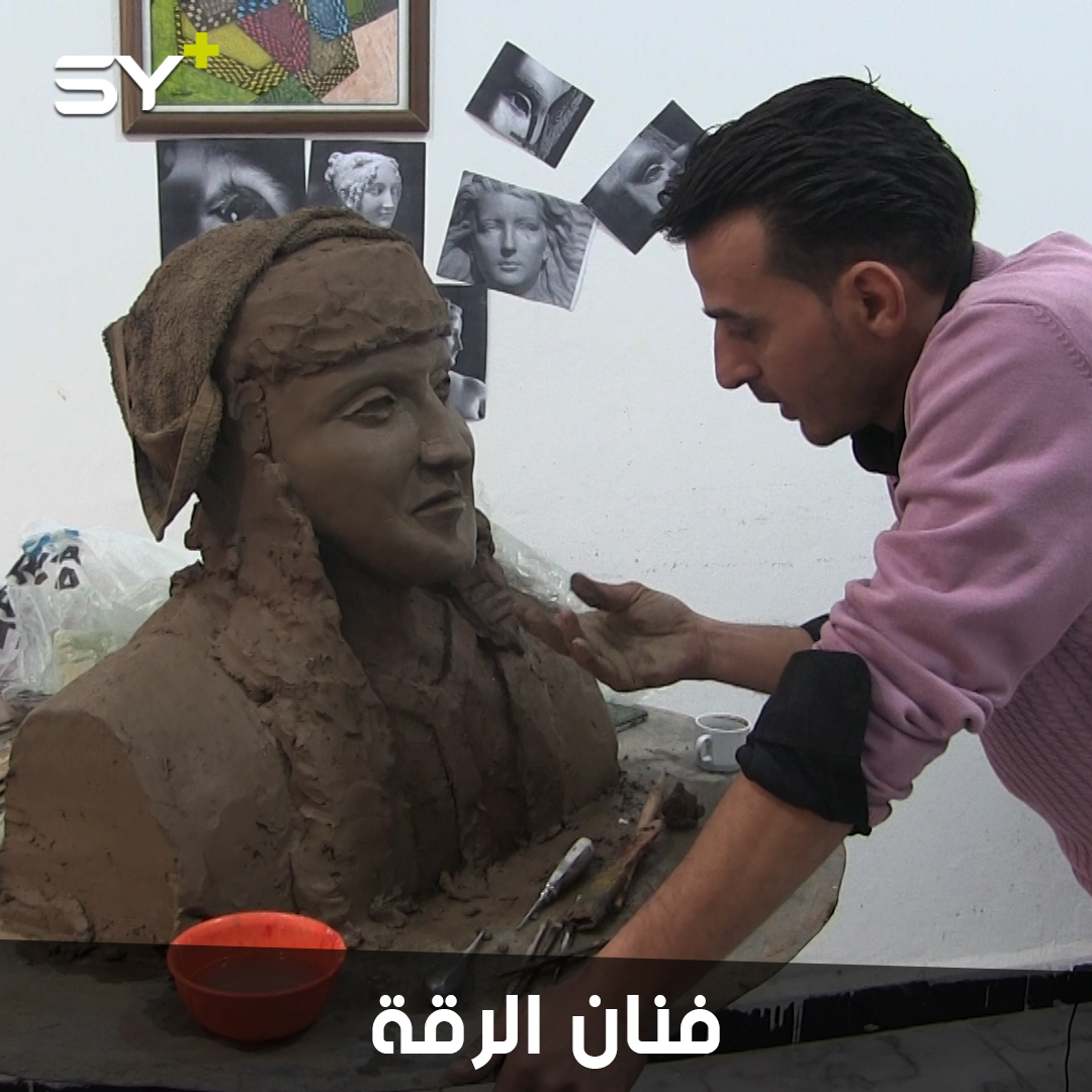 عامر عميرو.. فنان من الرقة عاد ليكمل أعماله بعد أن دمرت الحرب معظمها