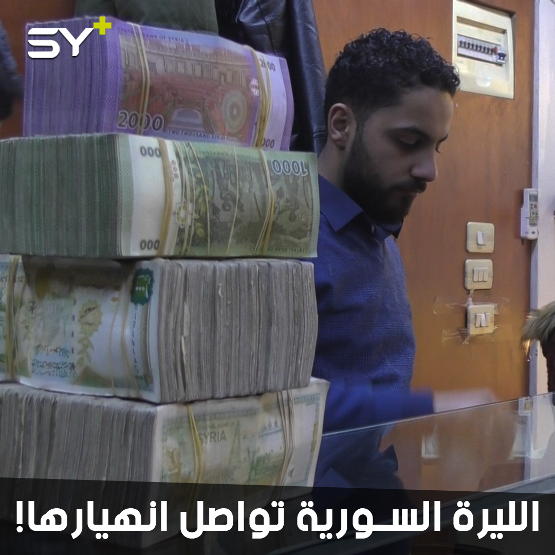 جنون في الأسعار وركود في الأسواق.. الحسكة أمام موجة فقر وانعدام فرص العمل