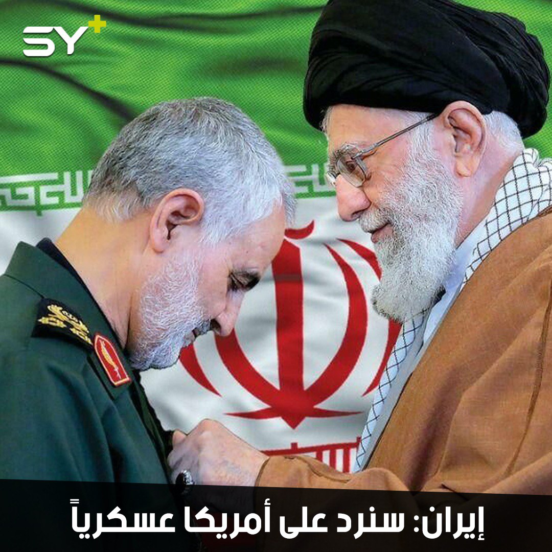 تحركات في سوريا والعراق.. إيران ترفع حالة التأهب الصاروخية وتتوعد بـ “الثأر” لـ “سليماني”