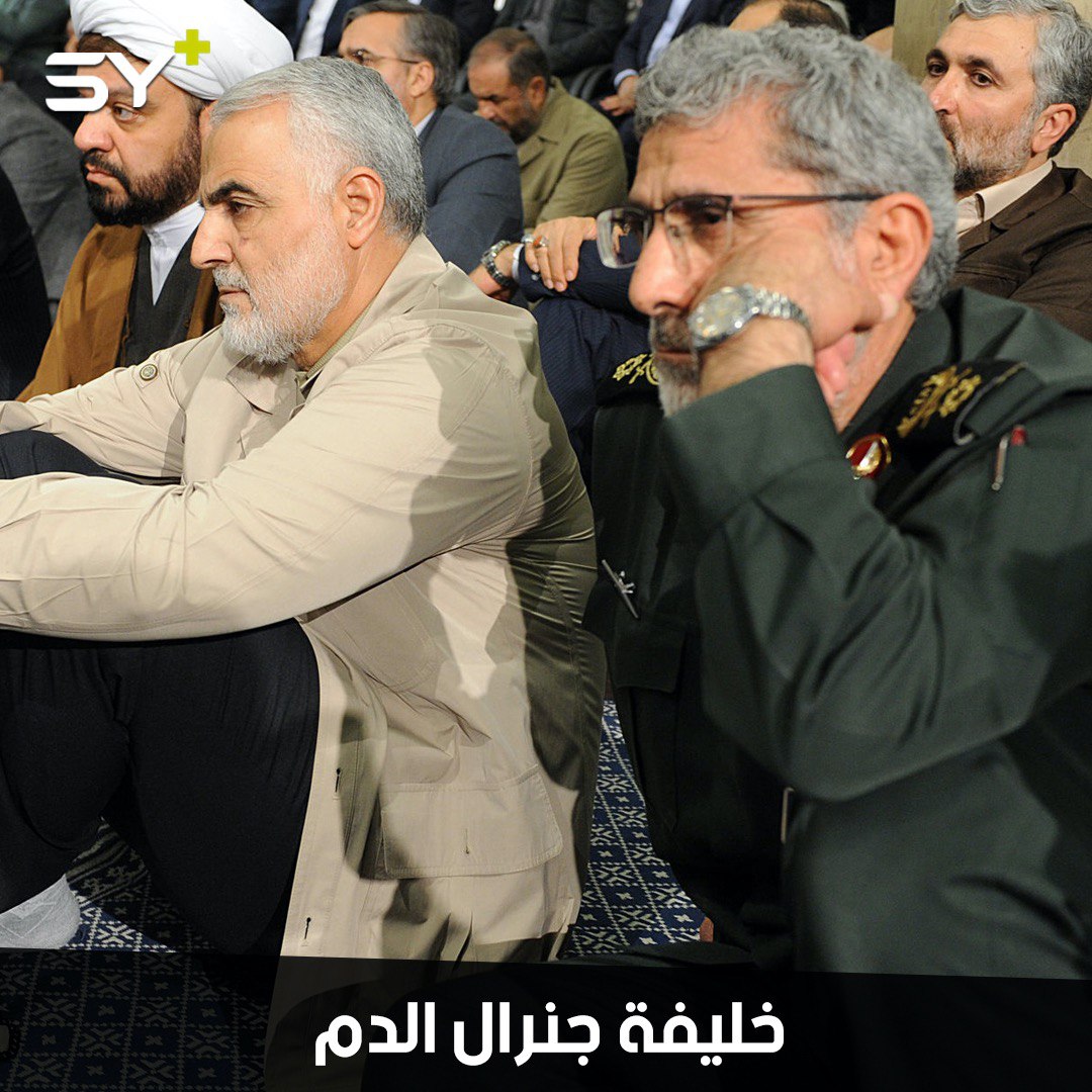 قال عن سوريا بأنها “قضية وجود بالنسبة لإيران”.. ماذا تعرف عن إسماعيل قاآني؟