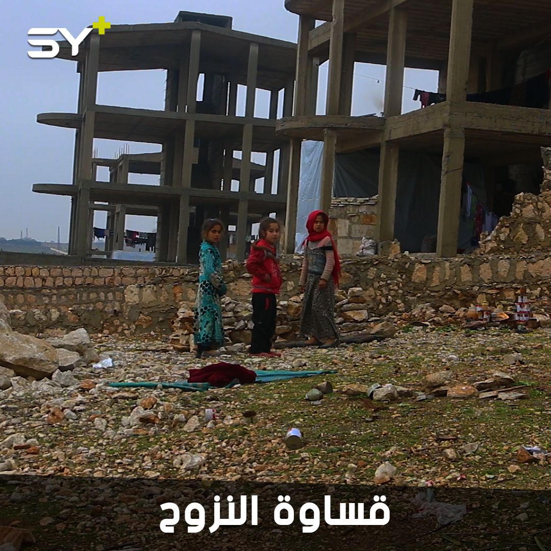 70 عائلة نازحة تقيم في بيوت دون جدران في جمعية المعري بريف حلب