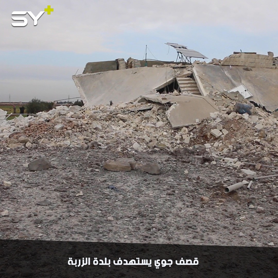 إصابة امرأة وطفل بقصف جوي روسي على بلدة الزربة بريف حلب الجنوبي