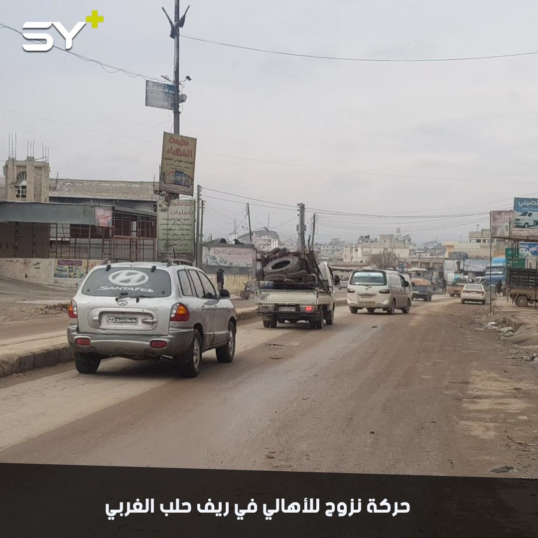 موجة نزوح جديدة في ريف حلب هرباً من قصف النظام السوري وروسيا