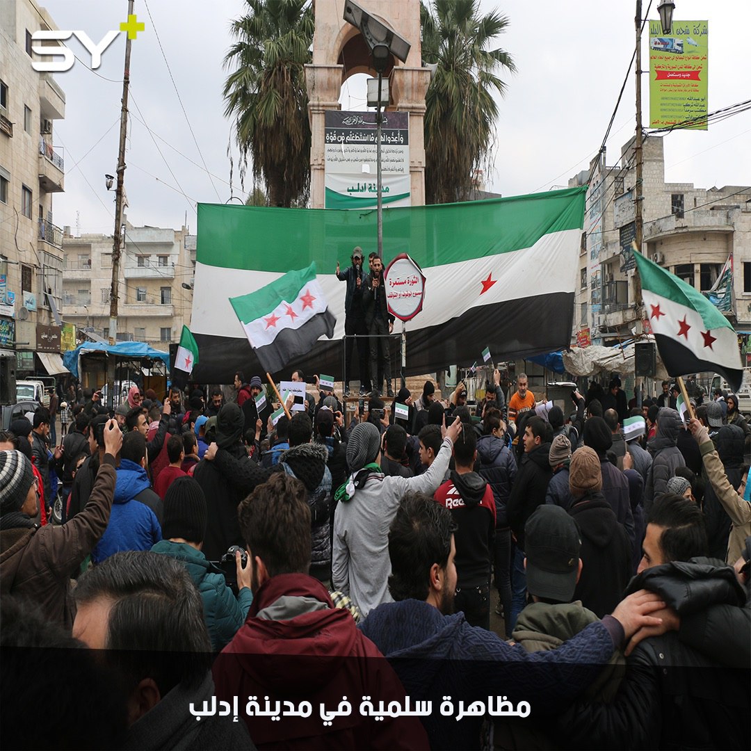 مظاهرة في مدينة إدلب تطالب بإيقاف القصف وإخراج المعتقلين من سجون النظام السوري