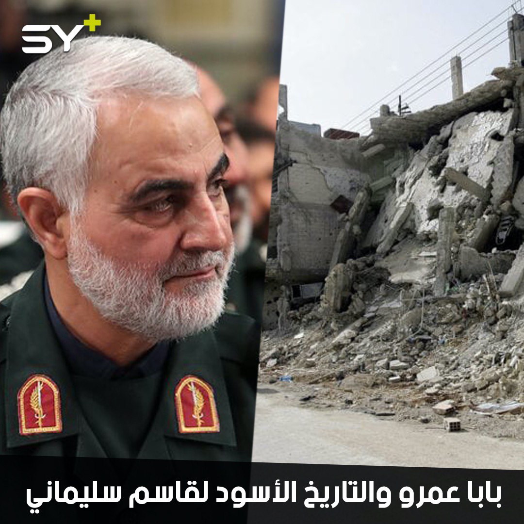 اعتراف نادر من وزير الدفاع السوري.. إيران تدخلت منذ 2011 في سوريا!