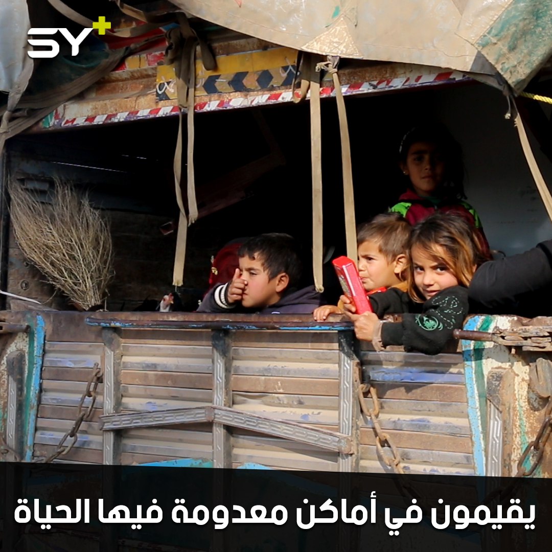 لم يجد الكلمات لوصف معاناتهم.. نازحون تلف بهم الدنيا وتدور في إدلب