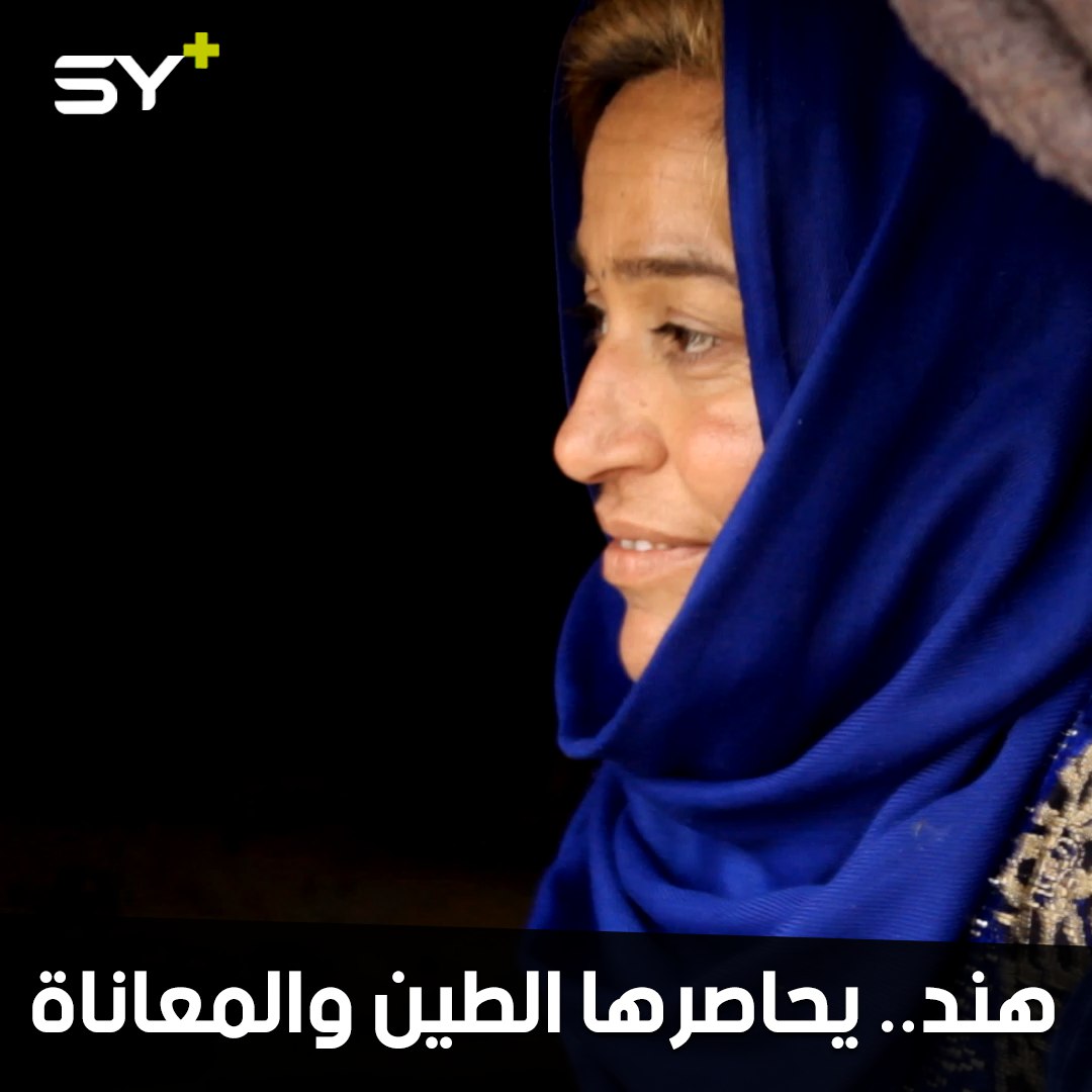 لديها إعاقة منذ الولادة.. أضاف النزوح لحياتها معاناة جديدة