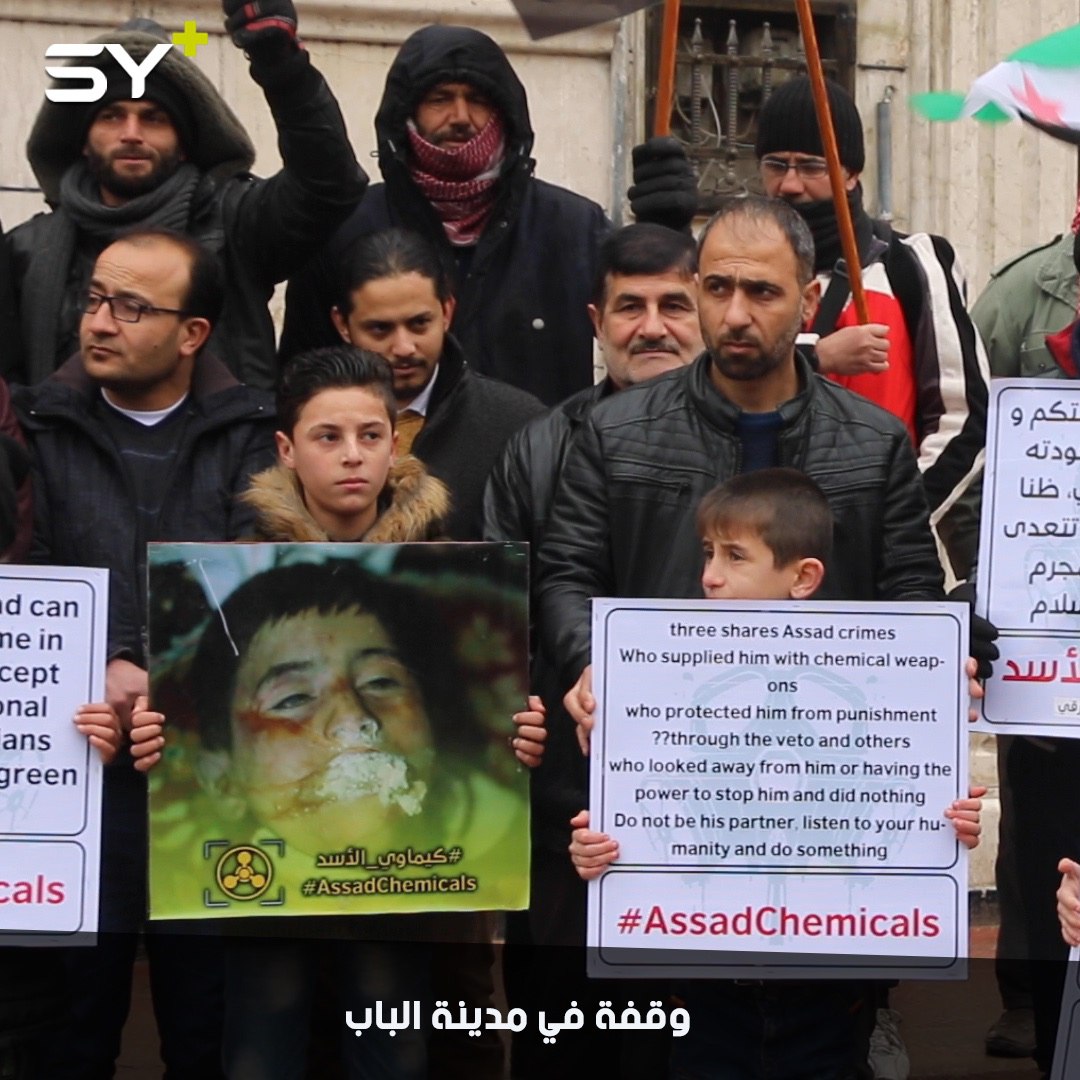 وقفة في مدينة “الباب” بريف حلب تطالب بحماية المدنيين