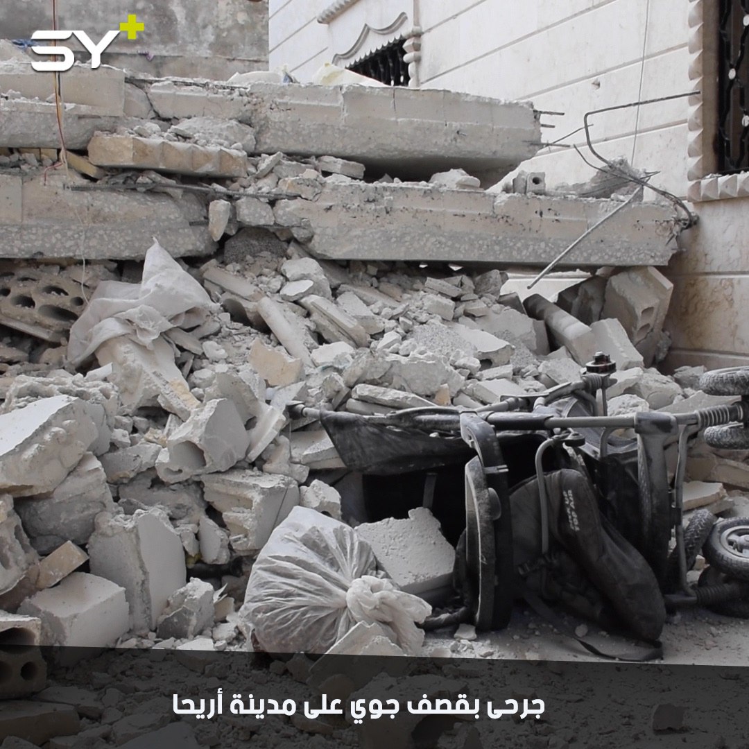 إصابة 6 أطفال وسيدتين بقصف جوي روسي على مدينة أريحا في ريف إدلب